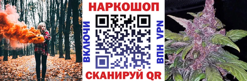 Наркошоп Кондрово COCAIN  Альфа ПВП  ГАШИШ  Мефедрон 