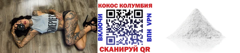 цена наркотик  блэк спрут ссылка  COCAIN Эквадор  Кондрово 