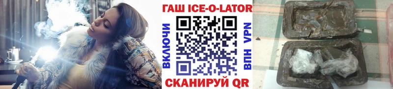 купить закладку  darknet формула  Гашиш Cannabis  Кондрово 
