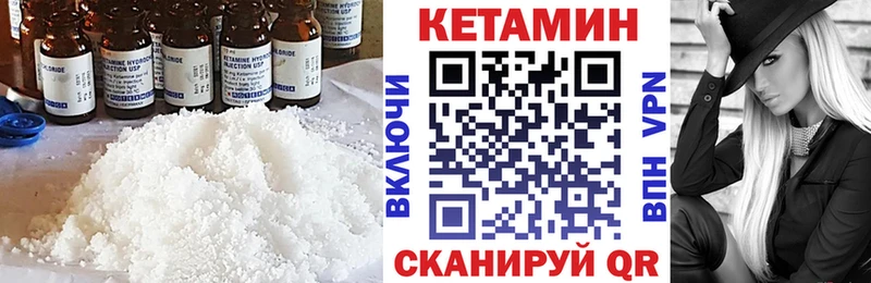 Кетамин ketamine  где купить   Кондрово 