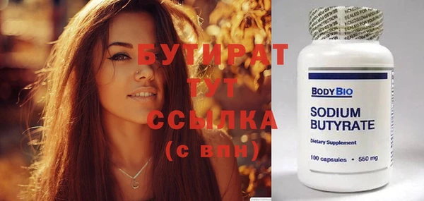 круглые Баксан
