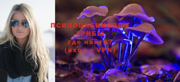 таблы Балахна