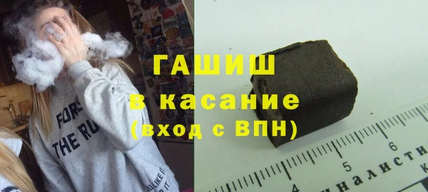 марихуана Балабаново