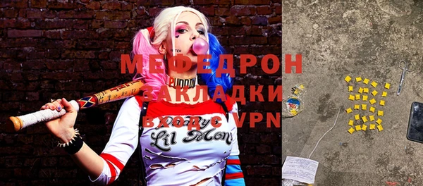 марихуана Балабаново
