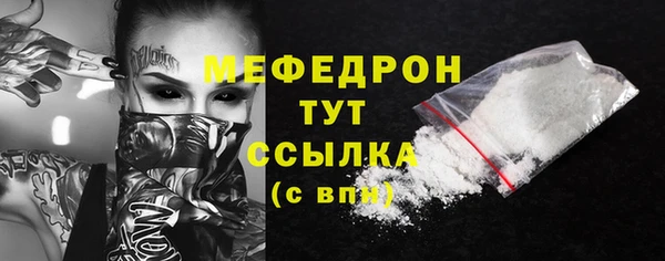 марихуана Балабаново