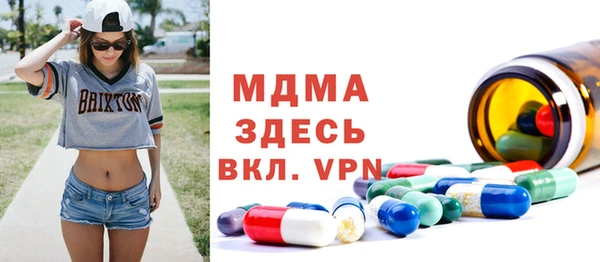 марихуана Балабаново
