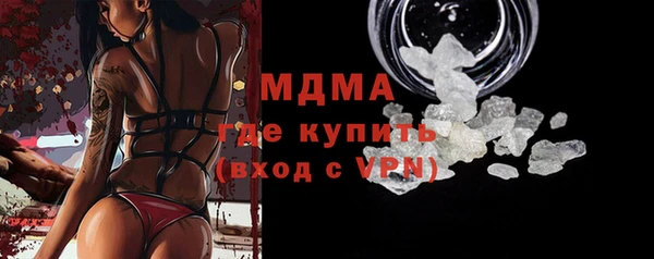марихуана Балабаново