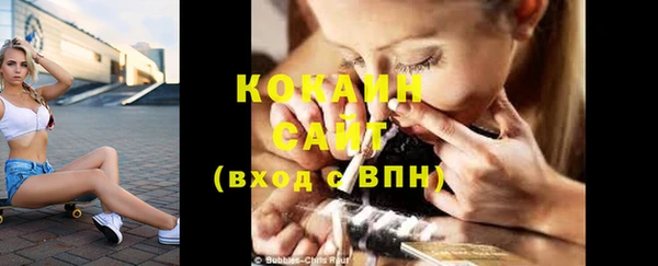 таблы Балахна