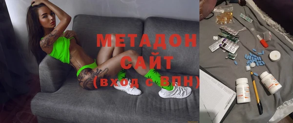 марихуана Балабаново