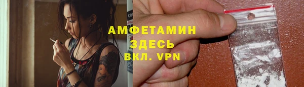 марихуана Балабаново