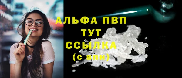 таблы Балахна