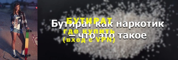 круглые Баксан
