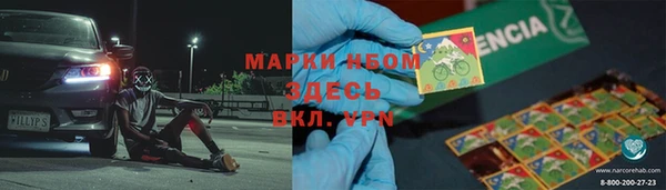 таблы Балахна