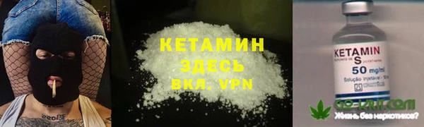 марихуана Балабаново