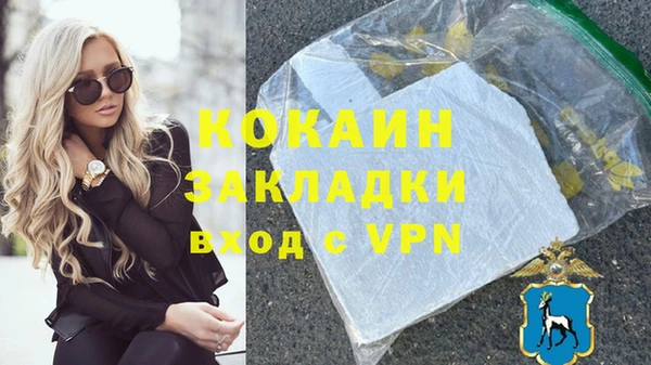 таблы Балахна