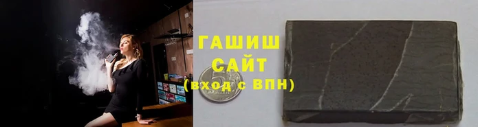 марихуана Балабаново