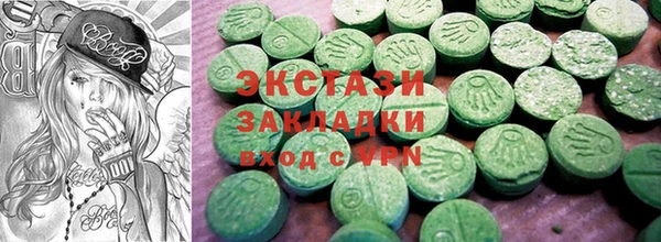 марихуана Балабаново