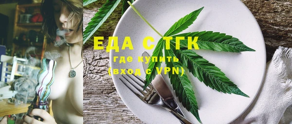 таблы Балахна