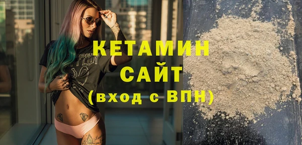 марихуана Балабаново