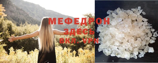 марихуана Балабаново