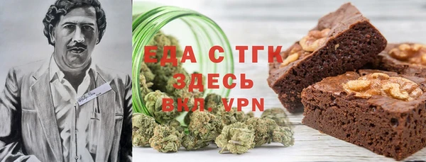 марихуана Алексин