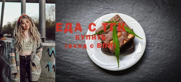 таблы Балахна