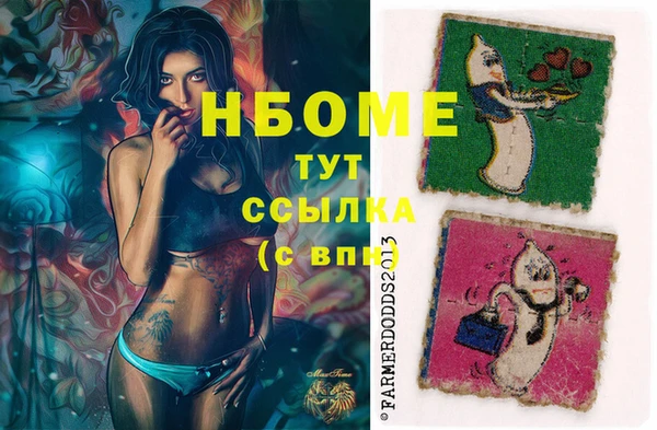 марихуана Балабаново
