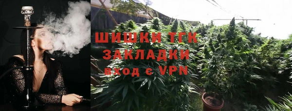 марихуана Балабаново