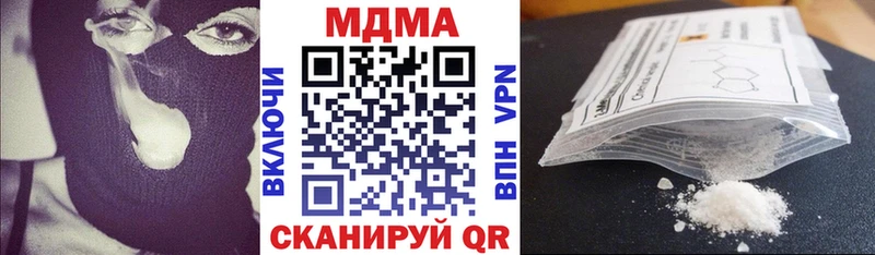 сколько стоит  Кондрово  МДМА crystal 