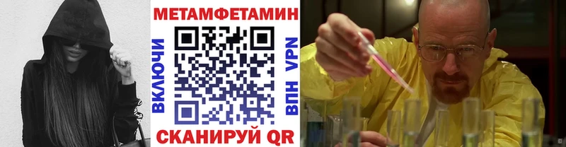 закладки  Кондрово  МЕТАМФЕТАМИН пудра 