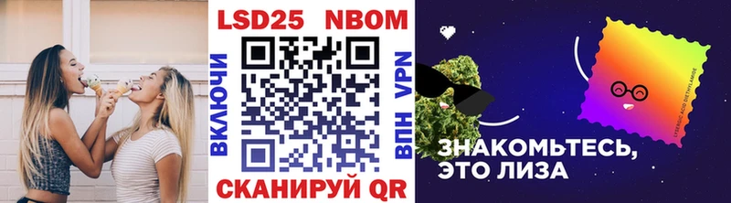 Марки N-bome 1,5мг  что такое наркотик  Кондрово 
