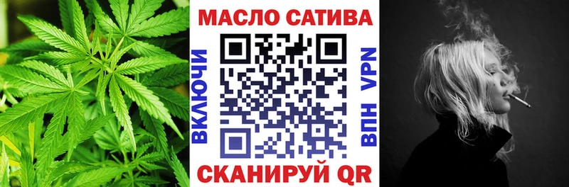 ТГК гашишное масло  Кондрово 